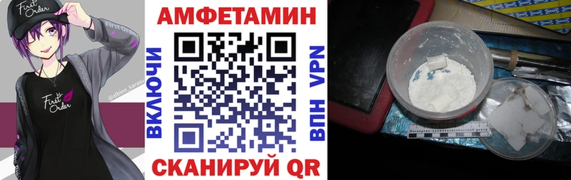hydra как войти  Соликамск  АМФЕТАМИН Розовый  сколько стоит 
