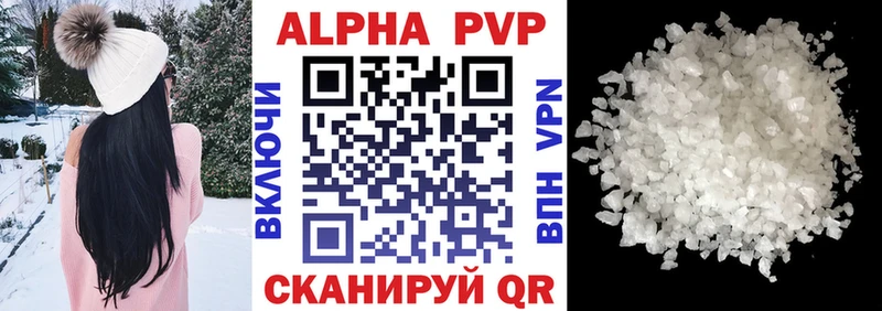 наркошоп  Соликамск  A-PVP VHQ 