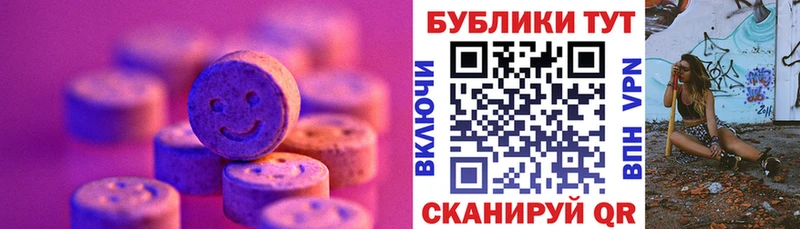 ЭКСТАЗИ 99%  Соликамск 
