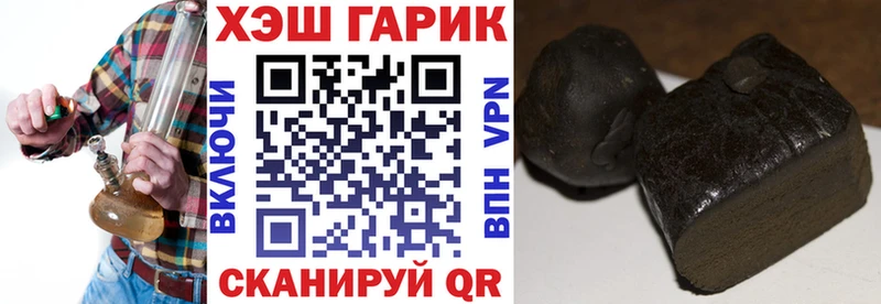 ГАШ hashish  Соликамск 
