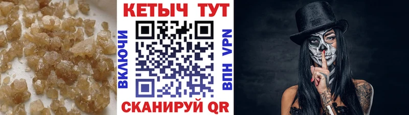 Кетамин ketamine  цены наркотик  Соликамск 