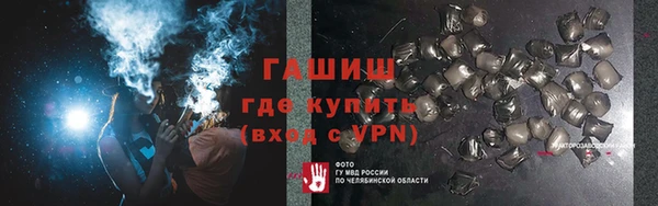 меф VHQ Армянск