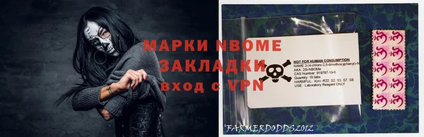 меф VHQ Армянск