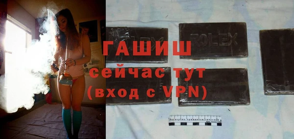 меф VHQ Армянск