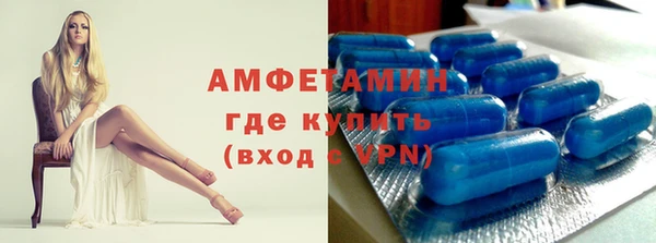 меф VHQ Армянск