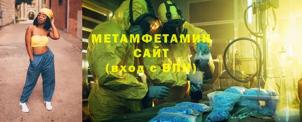 меф VHQ Армянск