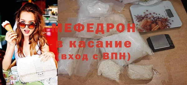 меф VHQ Армянск