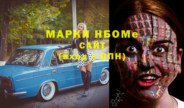 меф VHQ Армянск