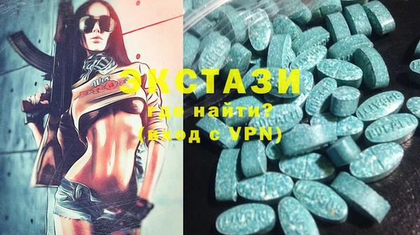 меф VHQ Армянск