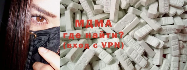 меф VHQ Армянск