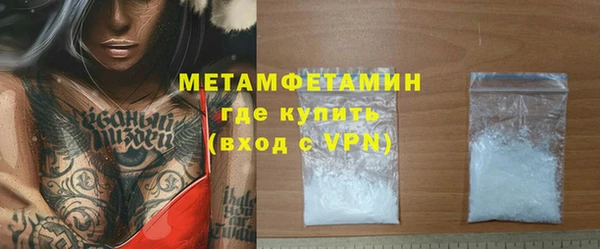 меф VHQ Армянск