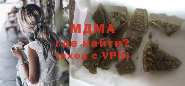 меф VHQ Армянск