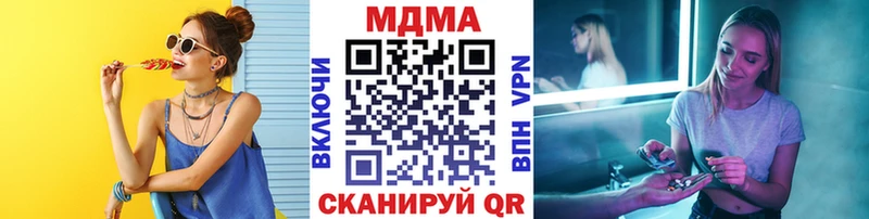 площадка формула  блэк спрут рабочий сайт  Соликамск  МДМА VHQ 