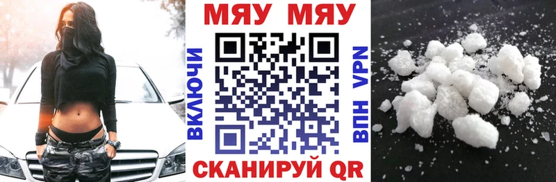 как найти закладки  Соликамск  МЕФ кристаллы 