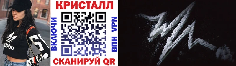 площадка клад Соликамск Метамфетамин мет
