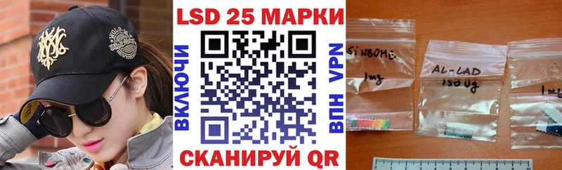 Марки 25I-NBOMe 1,8мг mega маркетплейс Соликамск закладка