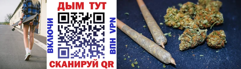 Канабис планчик Соликамск
